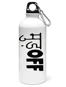 Dishoppe Mood off printed dialouge Sipper bottle - for daily use - perfect for camping(600ml)