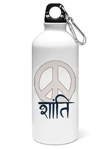 Resellbee Shanti printed dialouge Sipper bottle - for daily use - perfect for camping