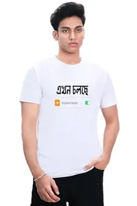 Funkydil Bengali Graphic,Unisex Regular Fit Cotton T-Shirt with Round Neck, Half Sleeve, Pure Cotton Tshirt, Bangla Lekha Tshirt (in, Alpha, XL, Regular, White)