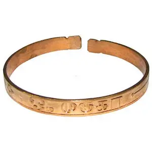 Lakshmi Puja Stores Om Muruga Vel Marked Copper Bracelet For Men and Women