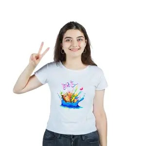 REVA__ Holi Gifts Holi Hain Printed White Polyester Unisex T-Shirt - Dri- Fit (Size-Small Pack of 1)