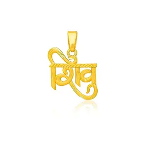 Lord Shiv Name Micro Plated Pendent No Colour Fade