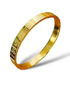 MEENAZ Bracelet for Men Stainless Steel Shree Ram Kada for men Bracelets | Bracelet for Boys Gold,Kada | Waterproof, Anti-tarnish Bracelet, Rust-free, Skin friendly | 8 mm Bracelets for Men