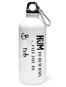 RUSHAAN Hum toh hum hai printed dialouge Sipper bottle - for daily use - perfect for camping(600ml)