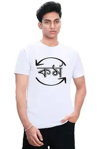 Funkydil Kromo Bengali Black T Shirt Bengali Graphic, Round Neck, Cotton, Regular Fit Cotton Tshirt, Unisex (in, Alpha, 2XL, Regular, White)