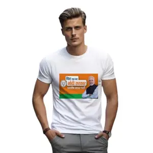 BHARATIYA JANATA Party Tshirt | PHIR EKBAR MODI SARKAR | BJP Tshirt | Political Party | Unisex Tshirt | Cotton Blend 2 (40) White