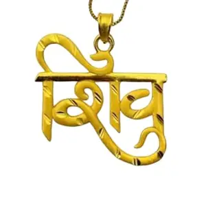 Decorativeshmi Iron Shiv Pendant Necklace For Men & Women | Gold-Toned Shiv Locket With Amazing Design Locket With Chain | Shiv Pendant With Chain For Men & Women