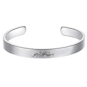 The Men Gift Religious Islam Name of God Amulet Bangle for Muslim Arab Protection Jewellery Gifts for Men Women Silver Stainless Steel ShivBLRKa2025159