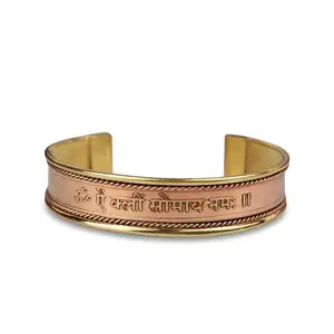 RUDRA CENTRE Chandra (Moon) Planetary Mantra Kada (Copper)