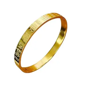 Jai Shree Ram Men's Gold Bracelet