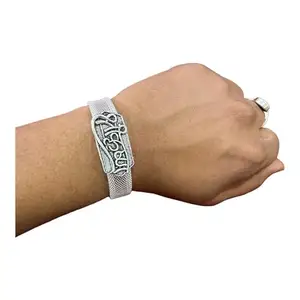 Shree Shyam Gems And Jewellery Brass Silver Plated Shree Krishna Adjustable kada Cuff Bracelet for Men