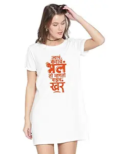 Stylish Cotton Blend Printed T-Shirt for Women | Casual Wear | Soft & Comfortable Fabric | Trendy Short Sleeve (White_X-Small_Pack of 1)#1882