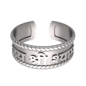 prabhu bhakti PrabhuBhakti Jai Shri Shyam Silver Ring/Spritual Sterling Silver Ring For Women And Men