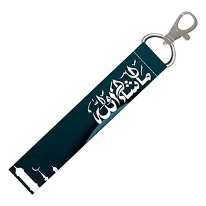 ISEE 360® Mashallah Calligraphy Lanyard Tag with Swivel Lobster for Gift Luggage Bags Backpack Laptop Bags Students Employees L X H 5 X 0.8 INCH