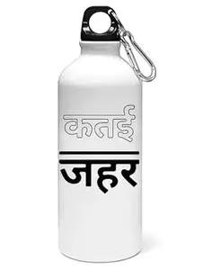RUSHAAN Katai zahar printed dialouge Sipper bottle - for daily use - perfect for camping(600ml)