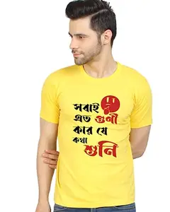 STYLHACKER Bengali Printed T-Shirts for Men(101614)(Yellow)(Size:XL)