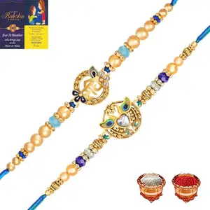 De Marquis 2 Rakhi Combo Set for Brother | Rakshasutra Combo Set of 2 for brother/bhai/bhaiya/bhabhi/sister/kids, Happy Rakshabandhan (Pack of 2 Rakhi)