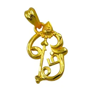 AHR FASHION Gold-Plated Brass Om Pendant, Medium Size, Traditional Thali Design (om with vel)