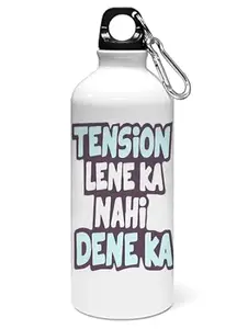 Resellbee Tension leneka nahi deneka printed dialouge Sipper bottle - for daily use - perfect for camping