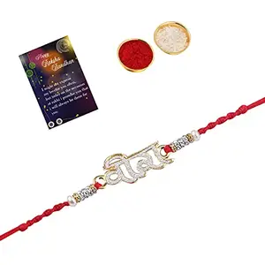 Rakhi Bracelet "VEERA" Daimond Stud For Bhaiya/Brother/Bhai With Roli Chawal And 1 Greeting Card -709
