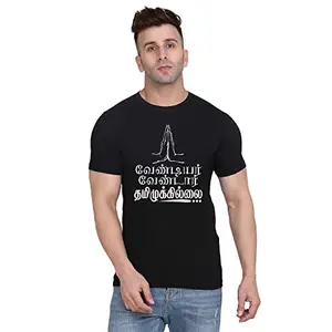 Men's Round Neck T-Shirt | Comfortable & Stylish Men's T-Shirt Idea for Gym, Sports, Casual Outings, or Lounge Wear - Small Navy