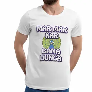 KADAK COLLECTION Mor bana Dunga Printed Regular Fit Half Sleeve Round Neck Men's T-Shirt White