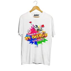 Generic JOKR Bengali Quotes Printed Holi T-Shirt (Large) White