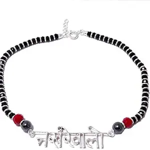 Sahiba Gems Nakhrewali Anklet (Payal) with Black & Silver Beads in Pure 92.5 Sterling Silver for Girls and Women ~ 1 Piece ~ Cool Anklet