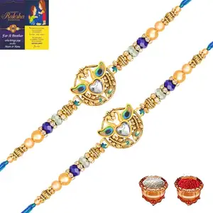 De Marquis Designer Rakhi Combo Set of 2, Rakhi for Brother, Roli-Chawal Pack, Greeting Card (2 Different Patterns Rakhis Set)