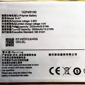SVNEO Mobile Battery Compatible for Vivo V3 Genuine Battery (B-A7)