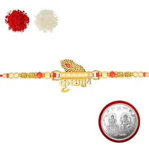 De Marquis Send Rakhi Set for Brother | 1 Rakhi + 1 Coin | Roli-Chawal pack | Greeting Card | Rakhee Gift | Rakshasutra | Happy Rakshabandhan
