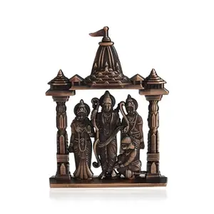 Memoir Brass Ram darbar Temple Hindu spiritual pendant(Copper)