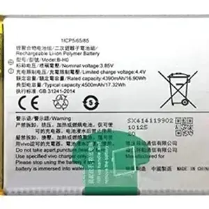 DSELL Mobile Battery for Vivo S1, V17 Neo, Y7S V1913 4390 mAh (B-H0)