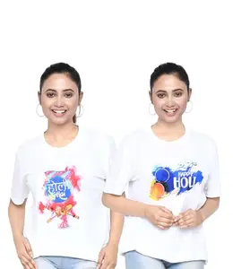 SWAGATA Enterprise Regular Fit Graphic Printed Air Jet Half Sleeve Holi T-Shirt for Women |Casual,Stylish Round Neck Holi T-Shirt| Pack of 2 -White/Multi 24_XXL