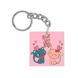 TheYaYaCafe Yaya Cafe Valentine Gifts for Girlfriend Wife, Just You and Me Cats Keychain Keyring