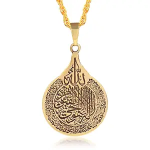Memoir Brass Antique Gold Allah Quran Ayat ul Kursi Mulsim Islamic chain pendant Men Women(PCOM4497)