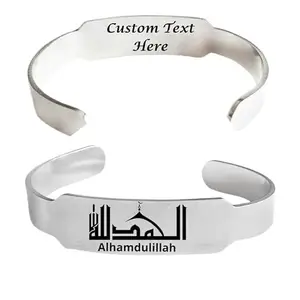 M Men Style Silver Alhamdulillah|Islamic Verse|Arabic Verses|Allah Quote|Muslim idea|Islamic Kada Bracelet|Ska2024106