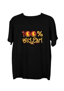 Wear Your Opinion Men's Cotton Graphic Printed Kannada T-Shirt(Design: 100% Kannadaiga, Black, Small)