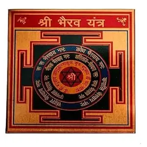 DEVAMA THE DIVINE Brass Shri Bhairav Wallet/Pocket Yantra for Spiritual Protection and Bad Eye, Negativity (Golden)