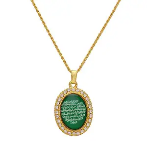 Memoir Gold plated CZ Green base Arabic Quran verse Islamic muslim chain pendant necklace for men/women