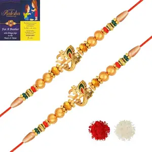 De Marquis 2 Rakhi Combo Set for Brother | Rakshasutra | Designer Rakhee for brother/bhai/bhaiya/bhabhi/sister/kids, Happy Rakshabandhan (Pack of 2 Rakhis)