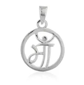 Sterling Silver MAA Pendant, Round Design