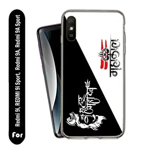 Generic Ambe Printed Soft Silicone Designer Pouch Mobile Back Cover for Redmi 9i, Redmi 9i Sport, Redmi 9A, Redmi 9A Sport case and Covers | for Boys & Girls_106