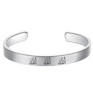 M Men Style Religious Islam Name of God Amulet Bangle for Muslim Arab Protection Jewellery Gifts for Men Women Silver Stainless Steel SKa2025144