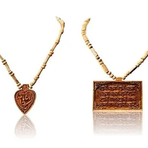 KAMADA CREATIONS Kamada Combination of Shri radha name wooden leaf spiritual pendant tulsi mala and exquisite hare krishna hare ram Tulsi (basil) mala,Spritual Pendant Necklace for Women and Men