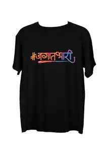 Wear Your Opinion Premium Cotton Mens Printed Half Sleeve T-Shirt(Marathi Design - Jagat Bhari,Black,Small)