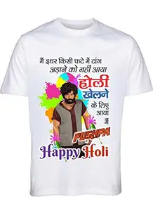 Holi Tshirt (Pushpa Holi Khelne Aaya) for Holi Festival Round Neck, Half Sleeve, Poly Cotton White T-Shirt | Holi Tshirt for Men | Holi Tshirt for Women (42 XL)