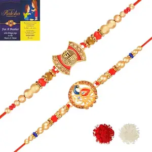 De Marquis Designer Rakhi Combo Set of 2, Rakhi for Brother, Roli-Chawal Pack, Greeting Card (2 Different Patterns Rakhis Set)