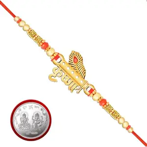 De Marquis Fancy Rakhi Gift Set for Brother/Bhai/Bhaiya/Bhabhi/Sister/Kids Happy Rakshabandhan (1 Rakhi + 1 Coin)