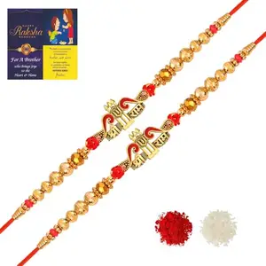 De Marquis RB-007294, Rakhi for Brother, Roli-Chawal Pack & Best Wishes Greeting Card, Pack of 2